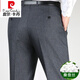 Pierre Cardin Herrenhosen Frühlings- und Sommer-Maulbeer-Seidenhosen Geschäfte gerade drapierende und ältere lose Taillenanzughose [9905 Elegantes Grau] Seide glatt 29 Größen [2 Fuß 2 Taille] 90-110jin [Jin gleich 0,5 kg]