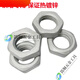 
China National Standard Hot-dip galvanized hexagon thin nut GB6172 Hot-dip galvanized flat nut M12-M64 nut supply M12 (100 pieces)