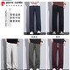 Pierre Cardin Herrenhosen Sommer Dünne lässige Hose losen geraden Männerhosen Scimitar 2025 Neue Jugend-Freizeithosen 9859 Meter grau [Mikroschärfen] M 80-110jin [Jin gleich 0,5 kg]