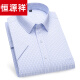 Hengyuanxiang Stretch Bambus Faser weiß weißes Kurzärmel-Hemd Herrengeschäft Casual Ice Seide Feste Hemd mit Hemd Anti-Falten DX6636 39