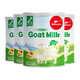 [3878 people collect] New Zealand goat milk powder original New Sheep goat milk powder goat middle-aged and elderly milk powder 2 cans of New Sheep pure goat milk powder + milk cup