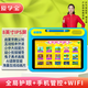 Aixuebao 8-inch eye-protecting screen children's learning machine for all ages 3-6 years old smart tablet early education machine young children's connection logical thinking machine English pinyin synchronization point reading machine flagship version 16G/enlightenment early education + young school connection A5+ blue