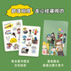 
Xinhua genuine world without fairy tales 2: Life is more than a sweet dream + If there is really a parallel world SN8569SN3532