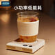OIDIRE (Odd Point) Heated Coaster Constant Temperature Insulated Coaster Health Pot Heated Thermostatic Cup Heated Insulated Tea Coaster Health Cup Adjustable Temperature ODI-NNB06 Straight Cup