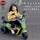 双人儿童电动摩托车遥控三轮车宝宝男女童车大号可充电小孩玩具车 688A绿色+6v4单驱不加斗