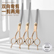 Beiyipin Pet Grooming Dog Scissors Shearing Tools Special Hair Trimming Set for Cutting Dog Hair Curved Scissors Teddy Shearing Artifact