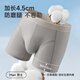 
Yalu Class A First-Class Pure Cotton Men's Sports Panties Anti-Friction Legs Friction Extended Running Shorts Antibacterial Underwear Men