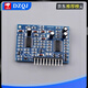 EG7500 inverter front-stage boost push-pull switching power supply driver board is fully compatible with KA7500 TL494 EG7500 power supply driver board