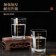 Qinkai scale two-liang white wine glass set household 2-liang liquor glass wine set 100ml thickened gold scale two-liang cup ten pieces