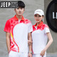 Zhizhou Sommerpaar kurzärmeliges Sport-T-Shirt für Männer und Frauen schnell trocknend Polo-Hemd-Hosen Anzug Anzug Custom bedruckt 9215 Wasserblau (Single-Kleider-T-Shirt) S Frauen