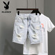PLAYBOY (PLAYBOY) NUEVO Summer Old Light White Whisker rasgó pantalones de cuatro y cinco puntos para hombres Shorts versátiles versátiles (T693) Azul 31 (recomendado 120-130Jin [Jin equivale a 0.5 kg])