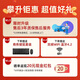 Pansheng Shang und S2 Office und Commercial Desktop Computer Complete Set (12. Generation I3-12100 8G 256 g WLAN Business-Tastatur und Maus, 1 Jahr Homepage) Single Host DIY-Montagemaschine