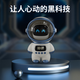 Bianshengdoubao AI интеллектуальный диалог DeepSeek День Детский День Подарок Игрушка Робот 6-14 лет и день рождения девочка [Движение с днем ​​рождения] Стандартная версия White AI Dialoge/Bluetooth Audio