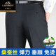 老爷车2025新款高端春秋款桑蚕丝休闲裤中老年男士免烫抗皱直筒西装裤子 【9901藏青】 高档桑蚕丝 30 码【2尺3腰围】110-120斤