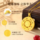 Lao Fengxiang Pure Gold Eight Treasures Compass Pendant Necklace Birthday Gift for Wife, Girlfriend, Girlfriend Gift (Today/Next Day Delivery) Eight Treasures Compass Pendant with Silver Chain Approximately 1.4g