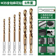 GREENER drill bit twist drill stainless steel special high hardness punching steel hexagonal handle carbide containing cobalt 304 metal nemesis 4.0mm (5 pieces)