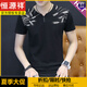 Hengyuanxiang reines Baumwoll kurzärmelige T-Shirt-Sommermodemarke 2025 NEU NEU V-Neck Trendy Printed Männer halbärmelte T-Shirt-Basis-Hemd H-QY-691V Hörlinie-Weiß M 90-105Jin [Jin gleich 0,5 kg]