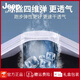 JEEP SPIRIT吉普JEEP运动冰丝T恤男速干衣短袖跑步套装夏季球衣篮球羽毛球服 jp-9901黑灰套装 M