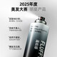 范泳辰清香型定型喷雾发胶男士头发造型蓬松定型自然持久干胶300ml 【潮男必备】300ml*2瓶