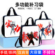 Morning Du Sand Sculpture Résumé Ultraman Belia Funny Compression Strong Emoticône Pack Canvas Canvas Sac de manuel d'étudiant de grande capacité Sac de tutoriel d'étudiant Junior High School Sac de fichier de fichier Boys D15938