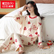 Hongdou (Hodo) Pyjamas für Frauen im Frühjahr und Herbst Pure Cotton Longleved Hosen süßes zweiteiliges Set für Studenten, die im Sommer, Herbst und Winter zu Hause Kleidung GXT9928 m tragen (empfohlen 75-95jin [Jin gleich 0,5 kg])