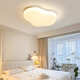 Wrigley Bedroom Light Cream Style 2024 Nouveau nuage Spectre complet Protection des yeux Lumière de plafond simple Salle moderne Lumière principale 2W Spectre complet RA9737CM / TROIS SEGMENTATION DE COULEUR / 26W
