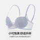Ai Meng ropa interior para mujeres pequeños senos pequeños reunidos de malla de encaje sexy am17a761 amanecer gris 55e 80c