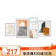 奥瀚清新客厅装饰画感沙发背景墙挂画抽象小众餐厅五连画墙壁画 U3271 B40*60+60*80+30*40+30*40+