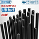Tianzhuo Hardware national standard threaded rod 8.8 grade full thread thread screw ceiling black screw rod M8M10-M36mm 8.8 grade M8*1 meter 3 pieces