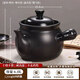 Persson Sister Lian's same style decoction casserole 6L ceramic open flame heat-resistant Chinese medicine pot health pot Chinese medicine cooking jar