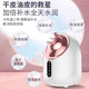 DIKTT German facial steamer, hot and cold spray, facial steamer, beauty salon, nano spray, hydrating artifact, beauty instrument, facial open pores, hot spray steamer, household facial steamer, top version, party powder, constant temperature hot spray, nano large spray
