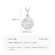 Mengjinyuan Platinum Pendant Peach Blossom Crushed Ice Small Round Sign Exploding PT950 Platinum Pendant as a Birthday Gift for My Girlfriend, Weight Approximately 3.35g
