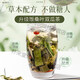 北京同仁堂桑叶双瓜茶 正品降西洋参黄芪枸杞青钱柳血糖茶包养生茶 [周期装]桑叶双瓜茶100包[升级款