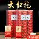 Wuyishan rock thé authentique dahongpao tea riche saveur oolong thé de gâchis de thé de printemps en vrac authentique dahongpao 500g [100 petite bulle]
