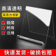 XYBPZJ11-A5书立无档板3mm13.5*15*15-zyq878