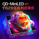 HKC  27英寸2K 200Hz QD量子点MiniLED背光1152分区HDR1000旋转升降10bit电竞游戏1ms显示器G27M2Pro