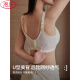 浪莎（LangSha）内衣女超薄款大胸显小性感软钢圈文胸收副乳调整型蕾丝大码文胸罩 奶肤 90B