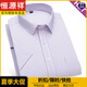 
Hengyuanxiang short-sleeved shirt men's business casual professional work clothes inch shirt middle-aged and young people without ironing loose large-size striped solid color shirt (father's day gift) DX6623 38