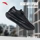 Anta Shenxing Profi 丨 Pendeln Sportschuhe Herren Sommertrainingschuhe atmungsaktive Dämpfung Rebound Jogging Schuhe Fitnessschuhe Herrenschuhe Herrenschuhe