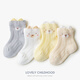 XIDERUI [Clearance d'été] chaussettes de bébé mince maille houstante pour enfants désossées désossées moyennes chaussettes XY9757-Medium [4 paires] 1-3 ans (longueur de pied recommandée 12-14cm)