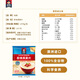 QUAKER桂格1000g燕麦片社区精选懒人经典原味麦片冲饮代餐早餐 即食燕麦片1478g*2袋