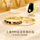 Lao Fengxiang Gold Ring Pure Gold Little Prince and Rose Couple Ring Christmas Gift for Boyfriend and Wife Rose Prince Ring* Couple Style Approximately 4.5g Brand Gift Box