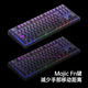 腹灵MK870Pro 87键黑曜石黑莓侧刻机械键盘三模黑曜石蓝牙有线无线蓝牙客制化电脑游戏办公 三模黑曜石-紫气东来 KTT青轴