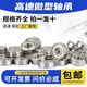Miniature high-speed small bearings, mini inner diameter 1 2 3 4 5 6 7 8 9 10 12 15 17mmDIY 693[3*8*4] ten