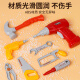 可爱家61六一儿童节礼物工具箱玩具电钻宝宝维修理打拧螺丝3男孩6岁 【超大号 386件电池款】双面螺丝