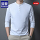 ROMON heavyweight mercerized cotton long-sleeved T-shirt men's spring and autumn new tops men's Henry collar bottoming shirt men's autumn clothes yellow - high-end brand S 165/80A