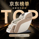 CHEERS CE certified home full body massage chair fully automatic space capsule smart massage chair government subsidy as a birthday gift for parents MZ630 amber brown-Jingcang Shinfa