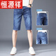 Hengyuanxiang Summer Denim Shorts masculin Pantalon Cropped Blue Mid-Trrouders Men's Men's Men's Jeans mince Pantalon de cinq points XBL-679 Blue 29 110-119Jin [Jin est égal à 0,5 kg]