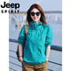 Jeep (JEEP) outdoor ice silk hooded sun protection suit for women in summer casual sports workwear couples jacket mountaineering jacket Mixing S 90-105Jin [Jin equals 0.5 kg]