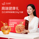 AI Shangyan Instant Bird's Nest Colridge 256G*6 мисок [пять красных поднятых] Подарки для родителей и старейшин, добавки для завтрака и питательные продукты